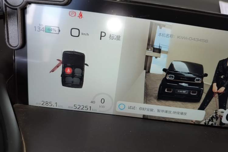 Used Baojun KiWi EV 2022 Designer Lite Edition Lithium Iron Phosphate Instrument Cluster