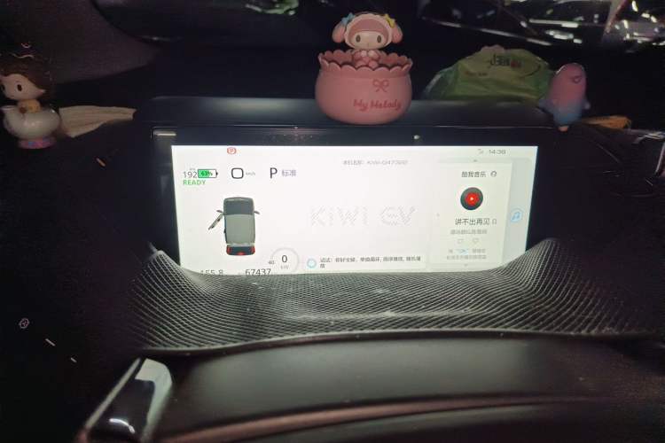 Used Baojun KiWi EV 2022 Designer Lite Edition Ternary Lithium Instrument Cluster