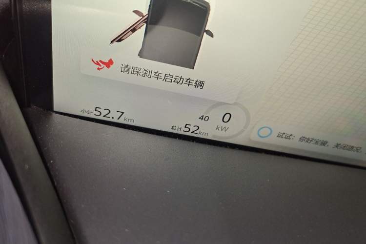Used Baojun KiWi EV 2022 Artist Lite Edition Lithium Iron Phosphate Odometer Close Up