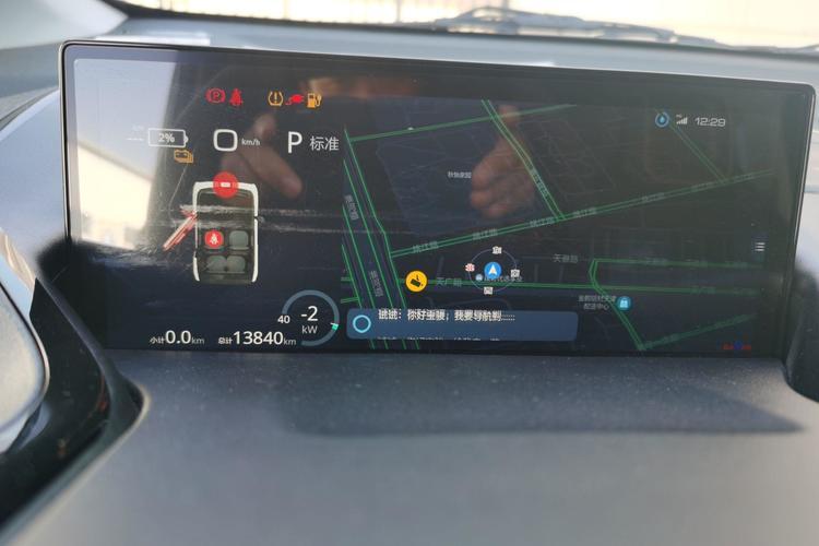 Used Baojun KiWi EV 2022 Designer Lite Edition Ternary Lithium Odometer Close Up