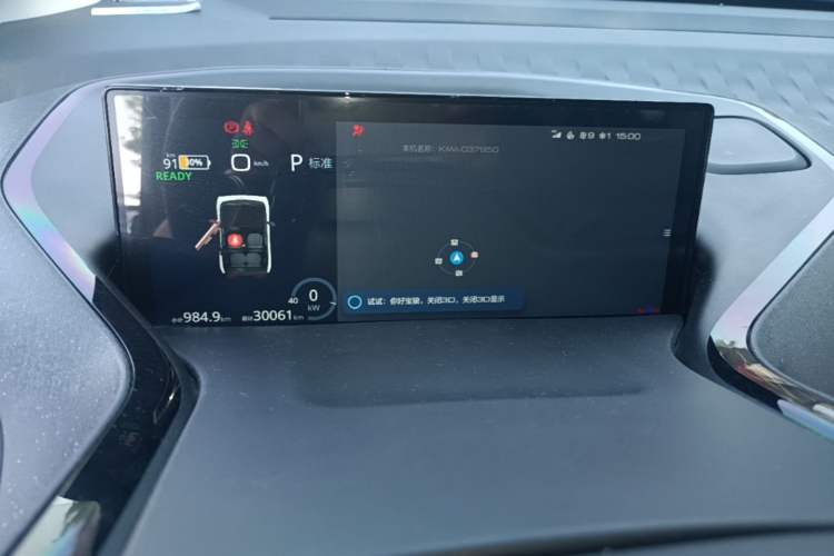 Used Baojun KiWi EV 2022 Artist Lite Edition Ternary Lithium Instrument Cluster