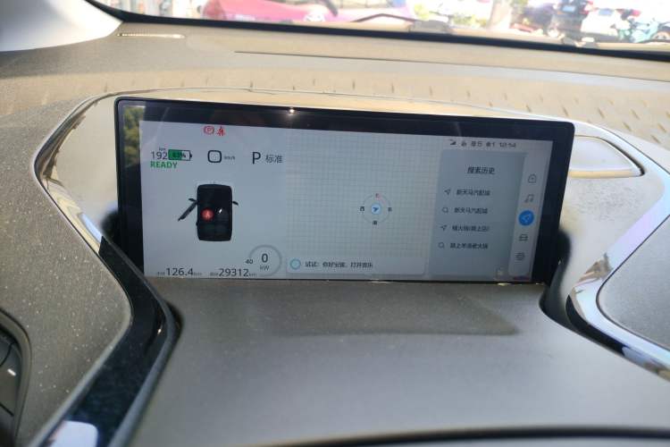 Used Baojun KiWi EV 2022 Designer Lite Edition Ternary Lithium Instrument Cluster