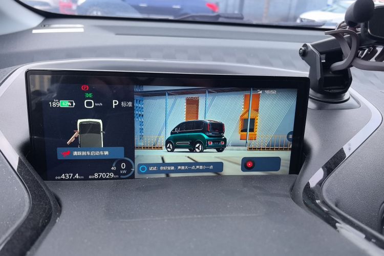 Used Baojun KiWi EV 2022 Artist Lite Edition Lithium Iron Phosphate Instrument Cluster