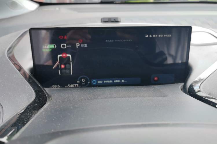 Used Baojun KiWi EV 2022 Designer Lite Edition Ternary Lithium Instrument Cluster