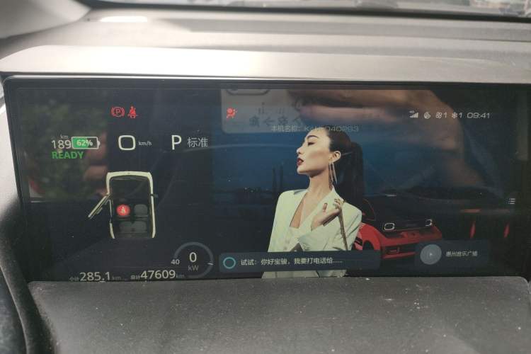 Used Baojun KiWi EV 2022 Designer Lite Edition Lithium Iron Phosphate Instrument Cluster