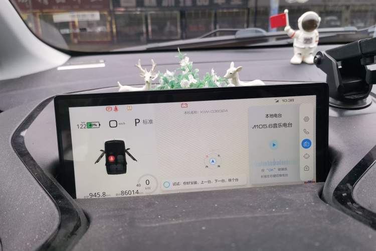 Used Baojun KiWi EV 2022 Designer Lite Edition Ternary Lithium Odometer Close Up