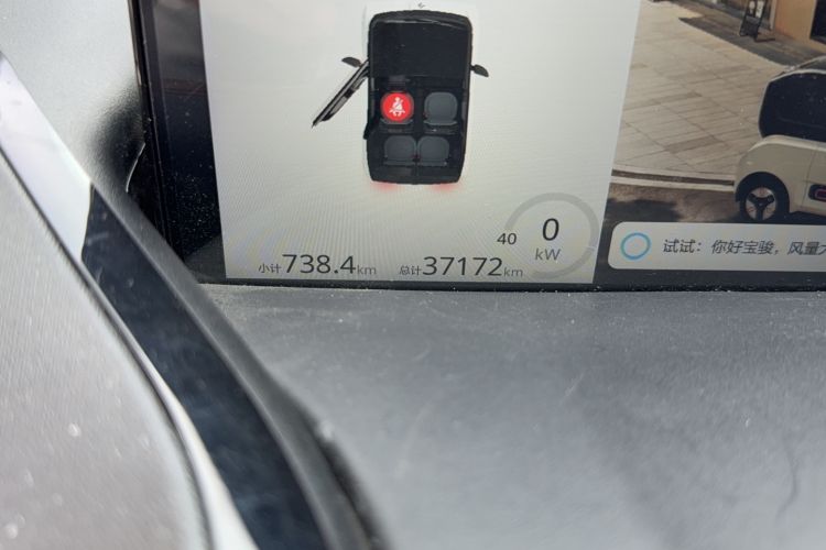 Used Baojun KiWi EV 2022 Artist Lite Edition Ternary Lithium Odometer Close Up