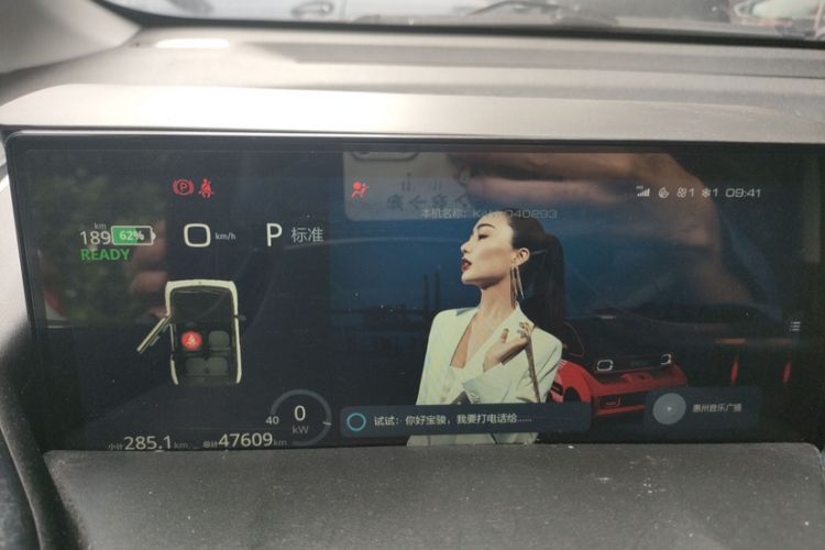 Used Baojun KiWi EV 2022 Designer Lite Edition Lithium Iron Phosphate Odometer Close Up