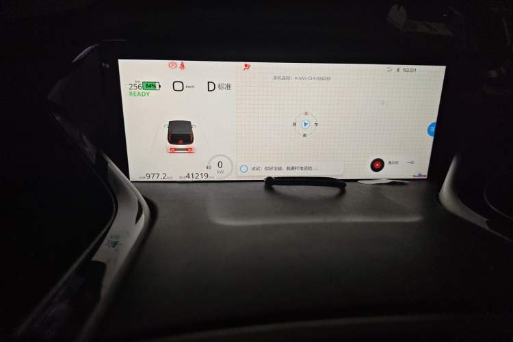 Used Baojun KiWi EV 2022 Artist Lite Edition Ternary Lithium Instrument Cluster