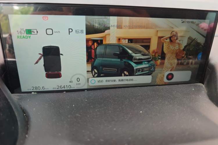 Used Baojun KiWi EV 2022 Designer Lite Edition Ternary Lithium Instrument Cluster