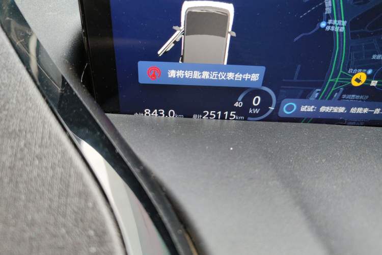 Used Baojun KiWi EV 2022 Designer Lite Edition Ternary Lithium Odometer Close Up