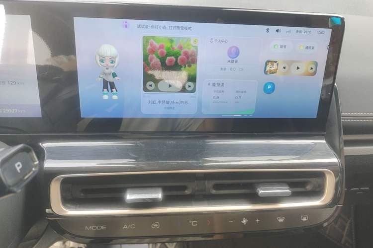 Used Baojun KiWi EV 2022 Artist Lite Edition Ternary Lithium Audio And AC Panel