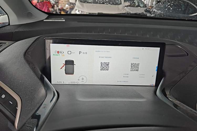 Used Baojun KiWi EV 2022 Artist Lite Edition Ternary Lithium Instrument Cluster