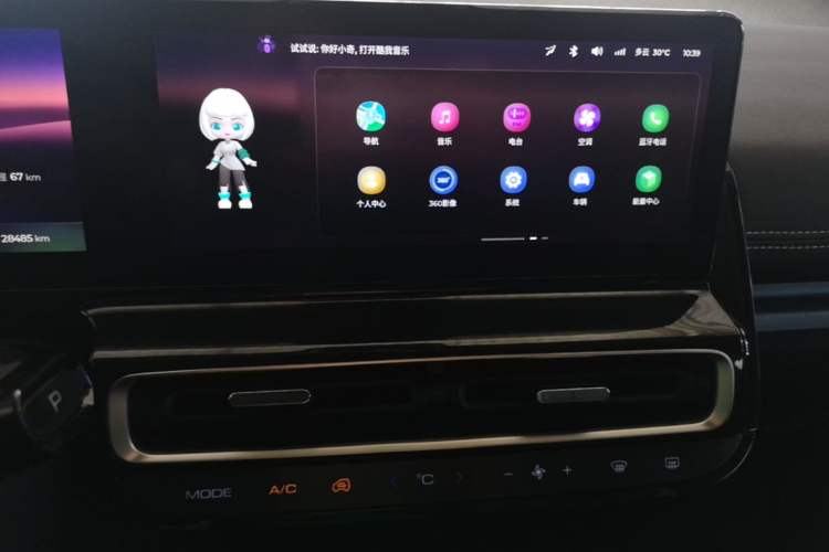 Used Baojun KiWi EV 2022 Artist Lite Edition Ternary Lithium Audio And AC Panel
