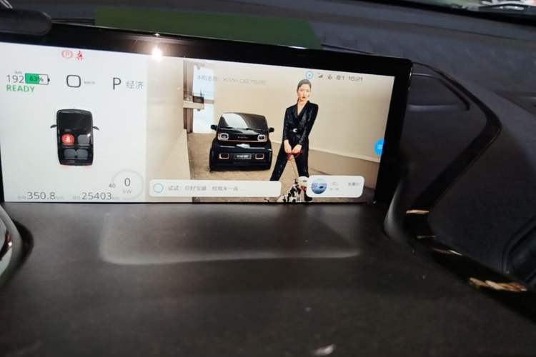 Used Baojun KiWi EV 2022 Designer Lite Edition Lithium Iron Phosphate Audio And AC Panel