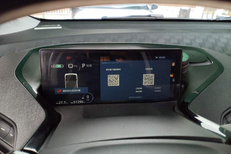 Used Baojun KiWi EV 2022 Artist Lite Edition Ternary Lithium Instrument Cluster