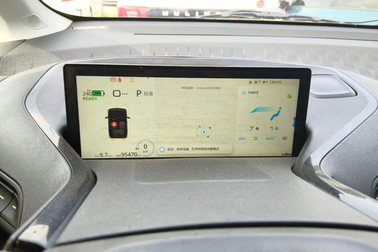 Used Baojun KiWi EV 2022 Artist Lite Edition Lithium Iron Phosphate Instrument Cluster