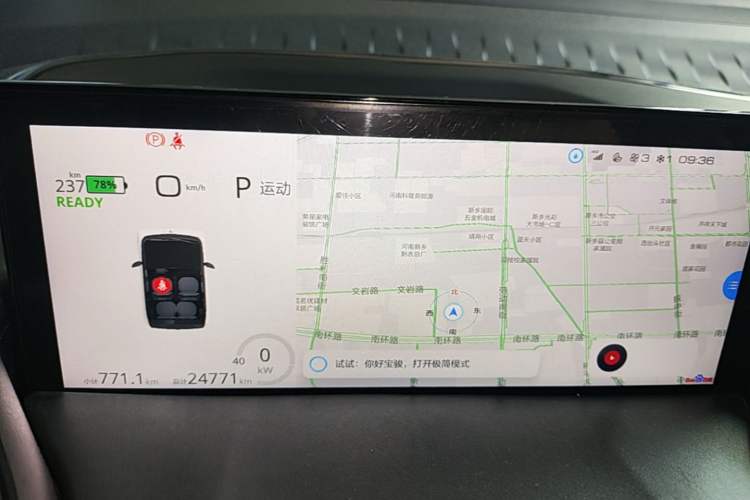 Used Baojun KiWi EV 2022 Designer Lite Edition Ternary Lithium Instrument Cluster
