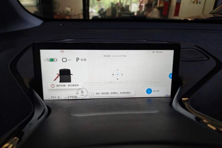 Used Baojun KiWi EV 2022 Artist Lite Edition Ternary Lithium Instrument Cluster