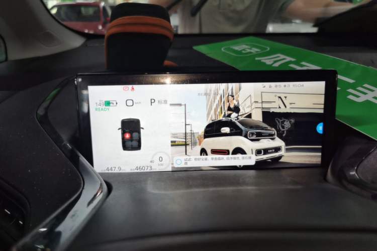 Used Baojun KiWi EV 2022 Artist Lite Edition Ternary Lithium Instrument Cluster