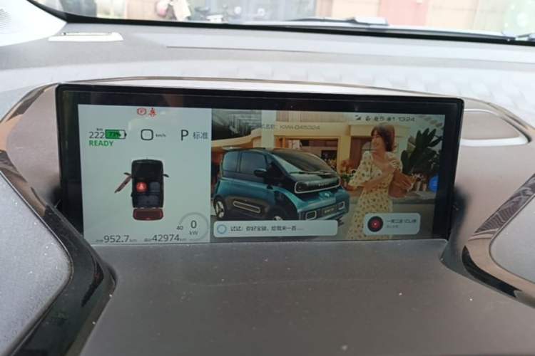 Used Baojun KiWi EV 2022 Artist Lite Edition Ternary Lithium Instrument Cluster