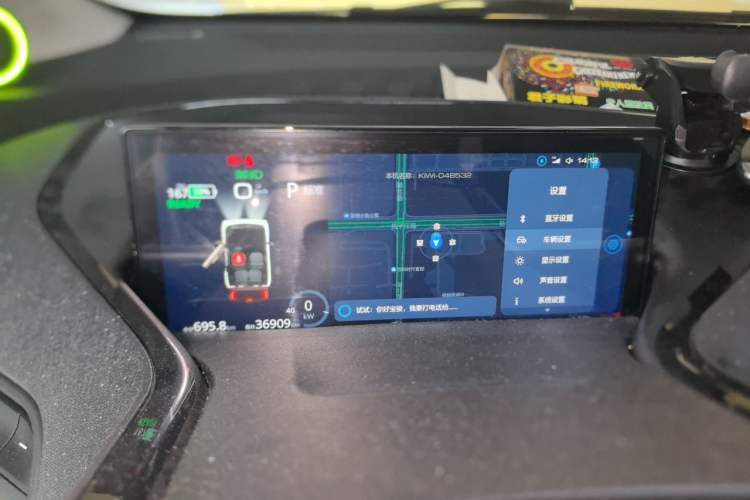 Used Baojun KiWi EV 2022 Artist Lite Edition Ternary Lithium Instrument Cluster
