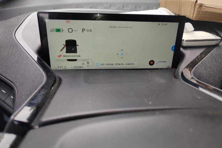 Used Baojun KiWi EV 2022 Artist Lite Edition Ternary Lithium Instrument Cluster