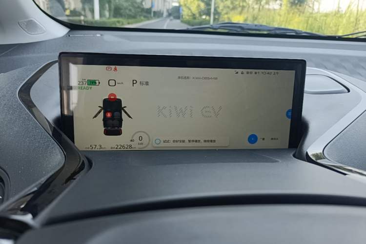 Used Baojun KiWi EV 2022 Designer Lite Edition Ternary Lithium Instrument Cluster