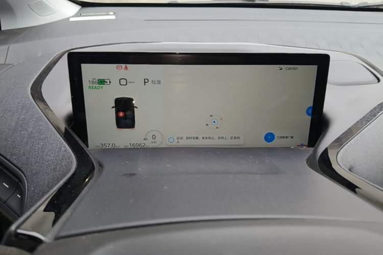 Used Baojun KiWi EV 2022 Artist Lite Edition Lithium Iron Phosphate Instrument Cluster