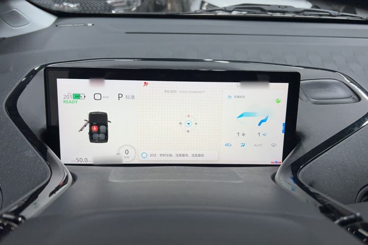 Used Baojun KiWi EV 2022 Designer Lite Edition Ternary Lithium Instrument Cluster
