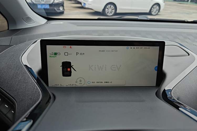 Used Baojun KiWi EV 2022 Designer Lite Edition Ternary Lithium Instrument Cluster