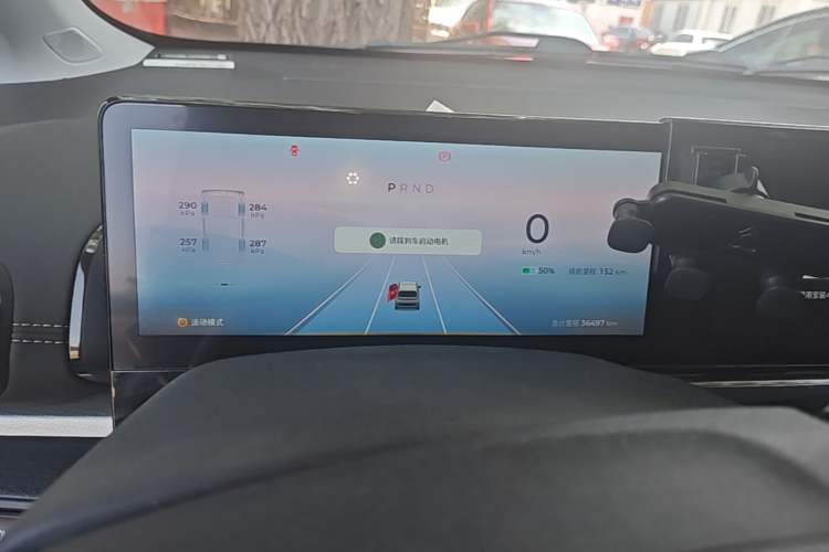 Used Baojun KiWi EV 2022 Designer Lite Edition Ternary Lithium Instrument Cluster