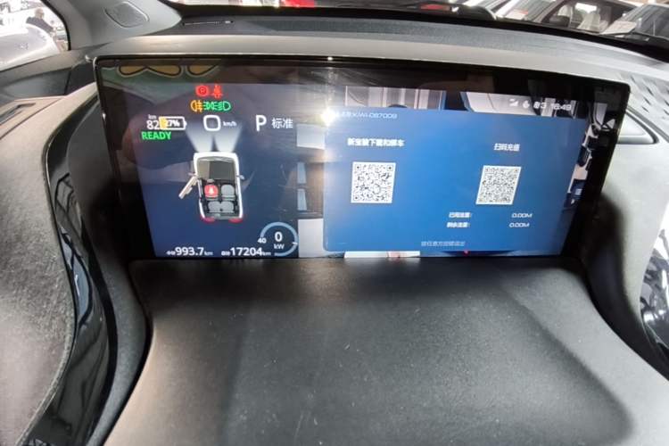 Used Baojun KiWi EV 2022 Designer Lite Edition Ternary Lithium Instrument Cluster