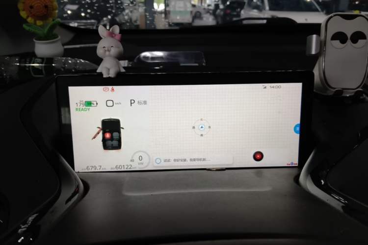 Used Baojun KiWi EV 2022 Designer Lite Edition Ternary Lithium Instrument Cluster