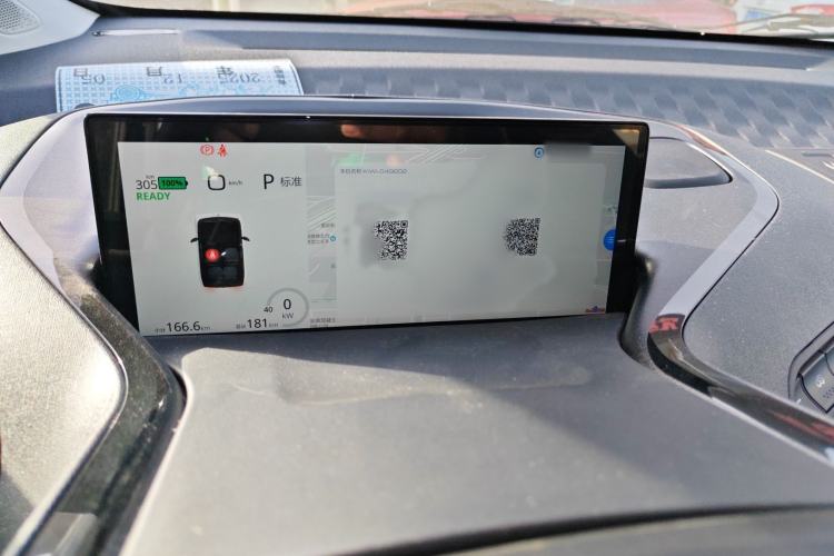 Used Baojun KiWi EV 2022 Designer Lite Edition Lithium Iron Phosphate Instrument Cluster