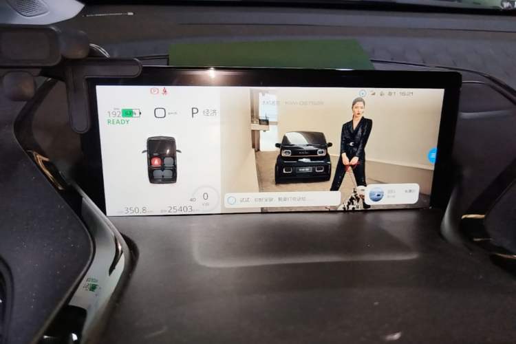 Used Baojun KiWi EV 2022 Designer Lite Edition Lithium Iron Phosphate Instrument Cluster