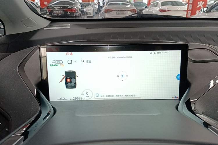 Used Baojun KiWi EV 2022 Designer Lite Edition Ternary Lithium Instrument Cluster