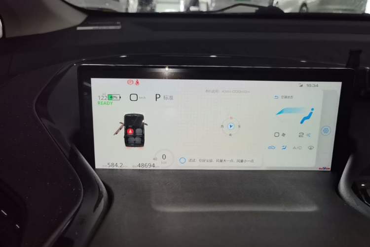 Used Baojun KiWi EV 2022 Designer Lite Edition Ternary Lithium Instrument Cluster