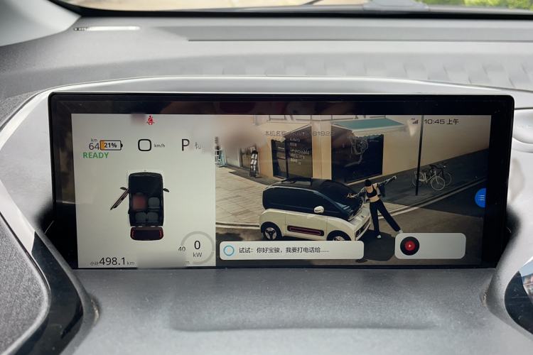 Used Baojun KiWi EV 2022 Designer Lite Edition Lithium Iron Phosphate Instrument Cluster