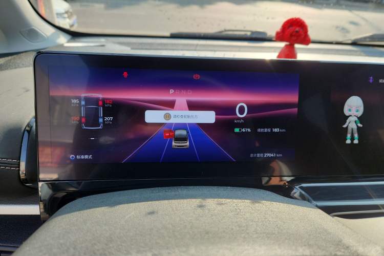 Used Baojun KiWi EV 2022 Designer Lite Edition Lithium Iron Phosphate Instrument Cluster