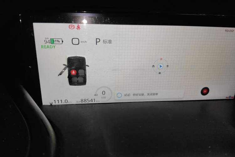 Used Baojun KiWi EV 2022 Designer Lite Edition Ternary Lithium Odometer Close Up