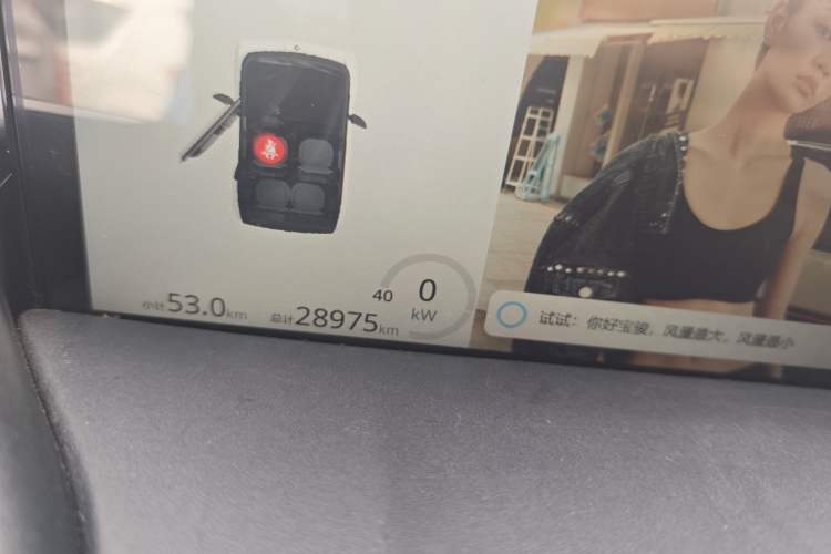 Used Baojun KiWi EV 2022 Designer Lite Edition Ternary Lithium Odometer Close Up