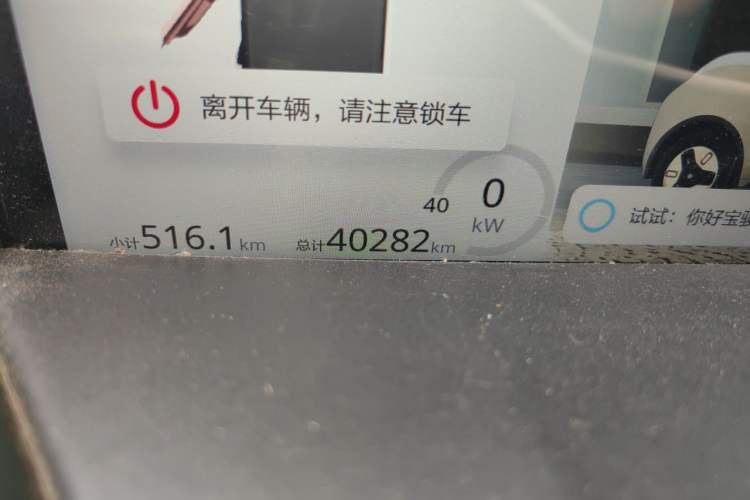 Used Baojun KiWi EV 2022 Artist Lite Edition Ternary Lithium Odometer Close Up