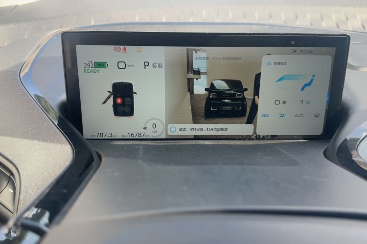 Used Baojun KiWi EV 2022 Designer Lite Edition Ternary Lithium Odometer Close Up