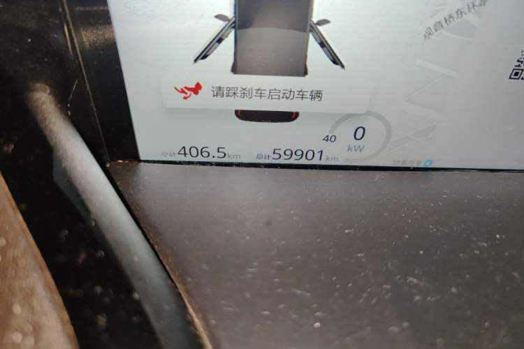 Used Baojun KiWi EV 2022 Artist Lite Edition Ternary Lithium Odometer Close Up