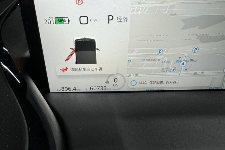 Used Baojun KiWi EV 2022 Artist Lite Edition Lithium Iron Phosphate Odometer Close Up