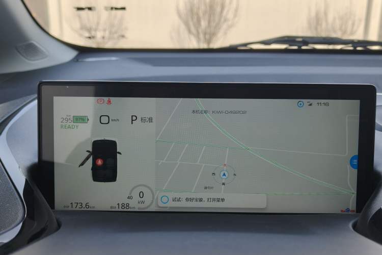 Used Baojun KiWi EV 2022 Designer Lite Edition Lithium Iron Phosphate Odometer Close Up