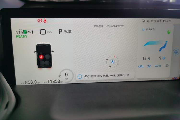 Used Baojun KiWi EV 2022 Designer Lite Edition Lithium Iron Phosphate Odometer Close Up
