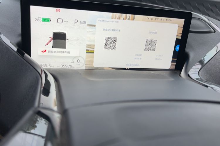 Used Baojun KiWi EV 2022 Artist Lite Edition Ternary Lithium Odometer Close Up