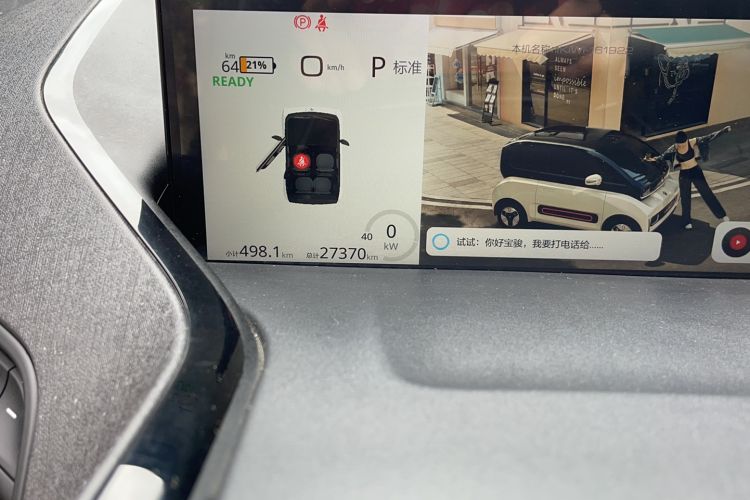 Used Baojun KiWi EV 2022 Designer Lite Edition Lithium Iron Phosphate Odometer Close Up